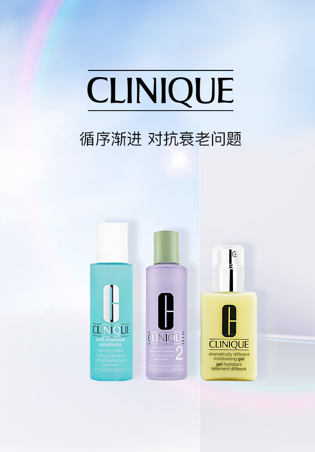 sale, shopping, gift, skincare, makeup, fragrance, beauty, cosmetics, discount, clarins, shiseido, lancome, dermalogica, clinique, christian dior, haircare, aveda, moroccanoil, tigi, elizabeth arden, eve lom, skii, YVES SAINT LAURENT, fragrance