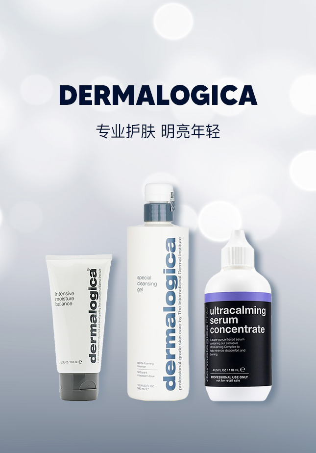 sale, shopping, gift, skincare, makeup, fragrance, beauty, cosmetics, discount, clarins, shiseido, lancome, dermalogica, clinique, christian dior, haircare, aveda, moroccanoil, tigi, elizabeth arden, eve lom, skii, YVES SAINT LAURENT, fragrance